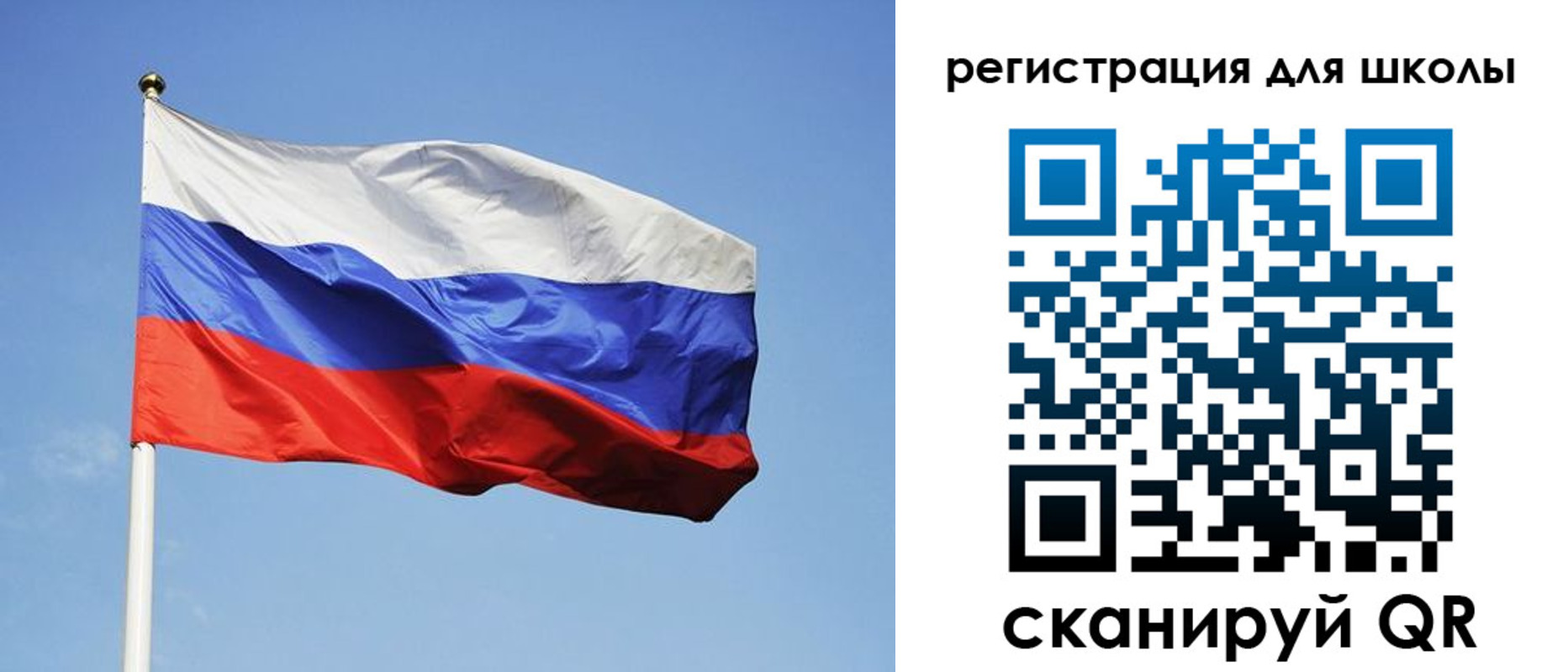 прописка гарантия в Соколе