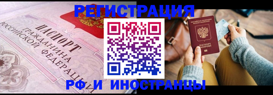 регистрация для дет. сада в Соколе